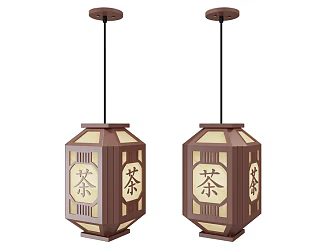 New Chinese Chandelier Special Small Chandelier for Tea House 3d model