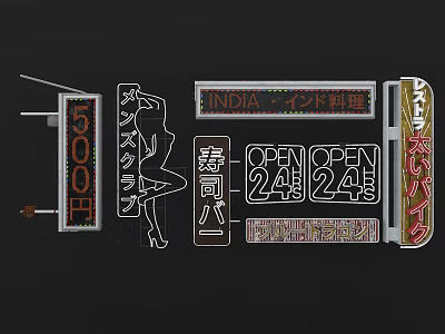 Colorful Commercial Signboards with 500 Yen Indian Cuisine 24 Hour Open and Sushi 3d model