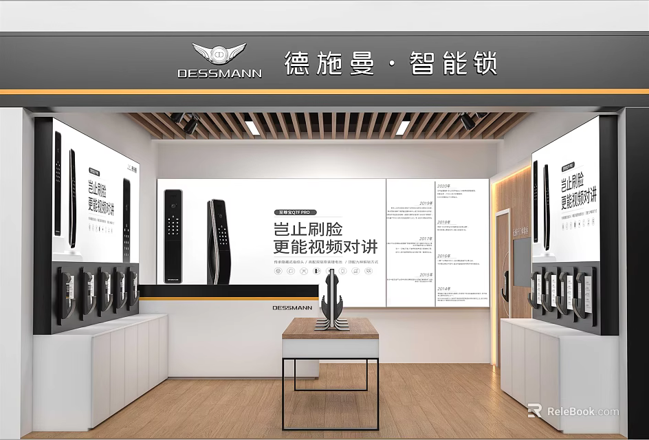 Desman Smart Lock Store Interior With Displayed Smart Locks And Showcases 3d model 