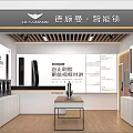 Modern Store Deshmann Smart Lock Store 3d model