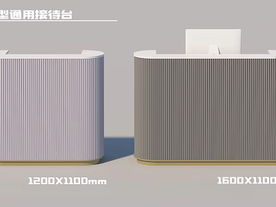 Modern Universal Reception Desk Interior With Vertical Stripe Design And Different Sizes 3d model