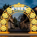 Vibrant Yellow Archway With Smiley Faces For City Smile Festival Night Scene