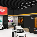 Qingcheng Dafa Exhibition Booth With White Car Models Large Screen And Yellow Accents