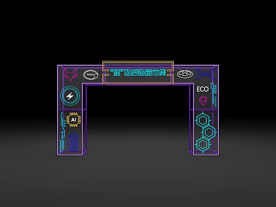 Modern Arch New Energy Technology Door Head 3d model