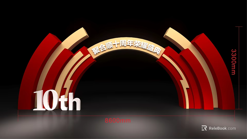 Exhibition Booth Design For 10th Anniversary Glorious Ceremony With 8500mm Structure 3d model 