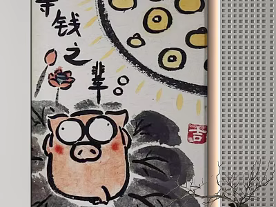Ink Wash Style Character Painting of Cartoon Pig with Glasses Flower Motifs and Chinese Characters 3d model