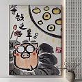 Ink Wash Style Character Painting of Cartoon Pig with Glasses Flower Motifs and Chinese Characters
