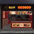 Xie Xiao Shao Restaurant Featuring Golden Honey Glazed Roast Wings Red Decor And Display Counter