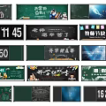 Blackboard Style Back to School Teacher's Day Themed Wall Hangings with Numbers and Decorative Elements