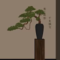 Elegant Bonsai Plant With Green Leaves Curved Branches In Black Textured Vase On Wooden Stand