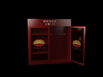Mini Fire Station with Fire Alarm 119 Logo and China National Petroleum Signage 3d model