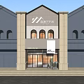 Modern Creative Decoration Storefront With Stone Walls Arched Windows Glass Doors And Green Plants