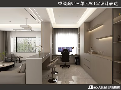 Modern Lounge Room Interior Design With Sofa Desk TV Bookshelves And Natural Light 3d model