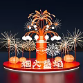 Vibrant Fireworks Art Installation With Red Pillar Lanterns Cloud Decorations And Circular Base