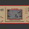 Vintage Electronic Device With Red Beige Frame Screen And Control Buttons