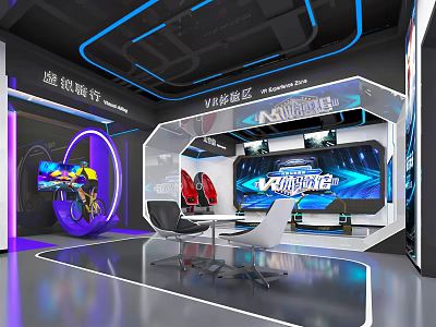 Modern VR Experience Zone With Interactive Screens Virtual Reality Equipment And Lighting 3d model