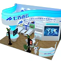 Qiqiao Century Biotechnology Exhibition Booth with Display Screens Tables Chairs and Modern Design