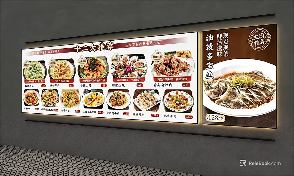 Chinese Restaurant Menu Lightbox Displaying Various Food Images And Prices 3d model 