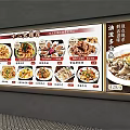 Chinese Restaurant Menu Lightbox Displaying Various Food Images And Prices