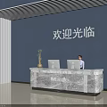 Modern Marble Reception Desk 3D Model With Green Plant And Welcome Message In Lobby