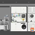 Bathroom Cabinet Frame In Laundry Room With White Cabinets Washing Machines And Cleaning Supplies