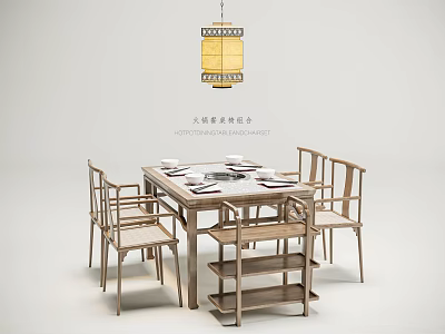 Elegant Chinese Traditional Wooden Dining Table Set With Chairs And Pendant Light 3d model