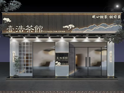 Traditional Chinese Tea House Facade with Wooden Strips Illuminated Signage and Glass Doors 3d model