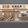 Newly Opened Bubble Tea Shop with Traditional Pearl Milk Tea Interior and Daily Promotion
