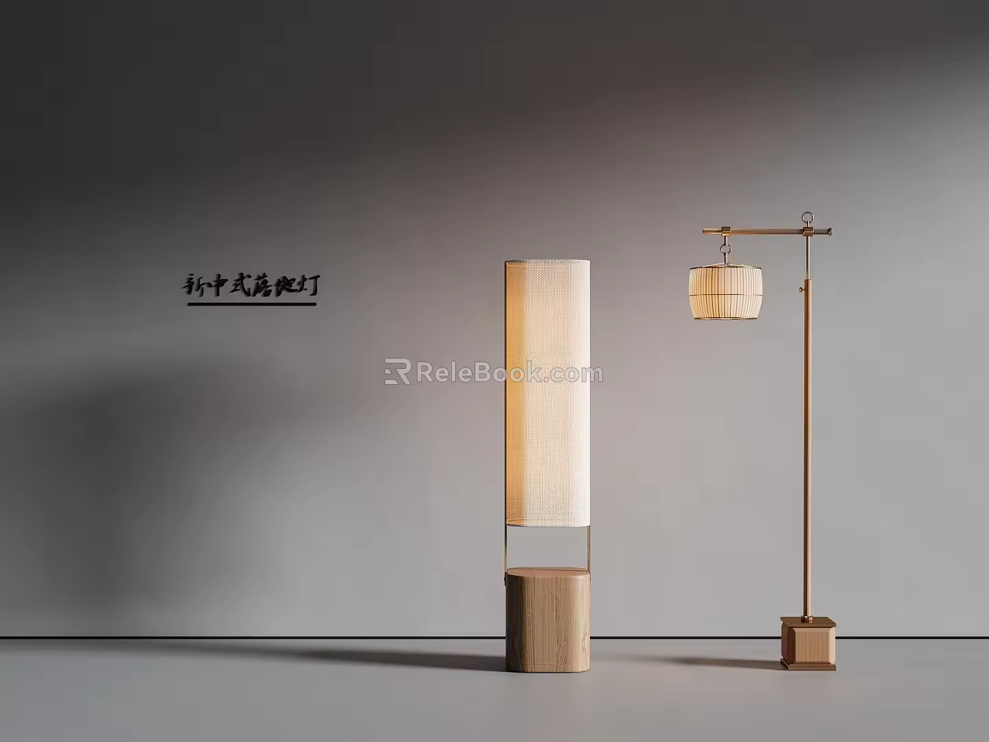 New Chinese Song Style Floor Lamp 3d model