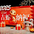 New Chinese Style Meichen Year of the Snake Spring Festival Meichen New Year New Year Festival Meichen National Tide Zodiac Year of the Snake Meichen Year of the Snake Lantern Festival New Year's Day Meichen New Year 3d model