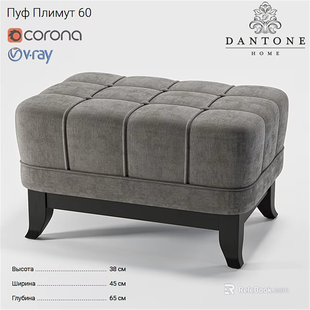 Modern Gray Upholstered Ottoman With Square Tufted Design And Black Legs 3d model 