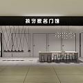 Modern Store Commercial Store 3d model