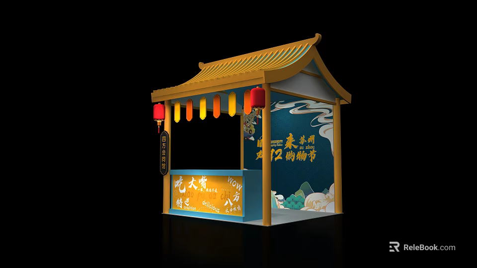 Qinhuai Flavor Festival Stall With Yellow Roof Red Colorful Lanterns Blue Pillars Landscape Patterns 3d model 