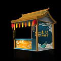 Qinhuai Flavor Festival Stall With Yellow Roof Red Colorful Lanterns Blue Pillars Landscape Patterns