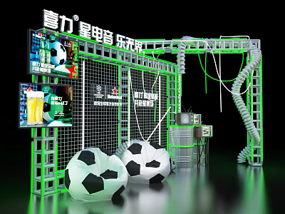 Heineken Star Electronic Music Suarez Photo Taking Spot With Soccer Balls Green Frame 3d model
