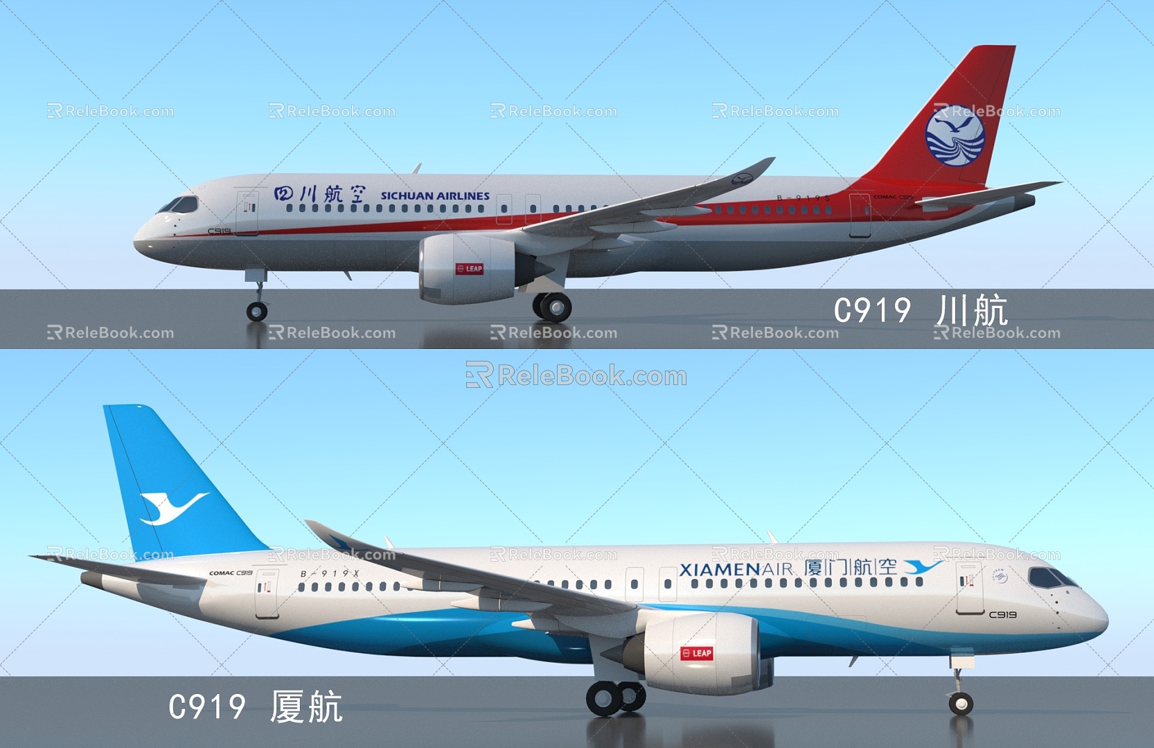 C919 Xiamen Airlines Sichuan Airlines 3d model