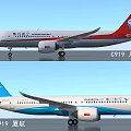 C919 Passenger Aircraft of Sichuan Airlines and Xiamen Airlines with Branded Liveries