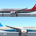 C919 Xiamen Airlines Sichuan Airlines 3d model