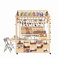 Colorful Plastic Toys Display On Wooden Shelf In Children's Play Store With Glass Wall