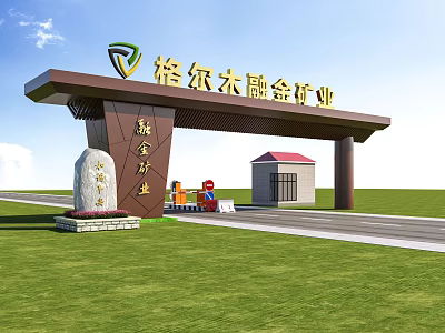 Grand Entrance Gate of Golmud Rongjin Mining Company with Logo Stone Tablet and Guard House on Lawn 3d model
