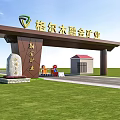 Grand Entrance Gate of Golmud Rongjin Mining Company with Logo Stone Tablet and Guard House on Lawn