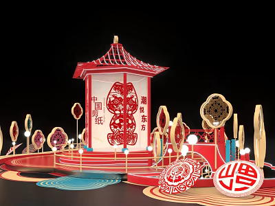 Traditional Chinese Paper Cutting Art Installation With Red Pavilion And Fortune Symbols 3d model