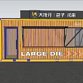 Yellow Container Building as Baozi and Tangyou Shop on Seaside Brick Pavement with Open Window