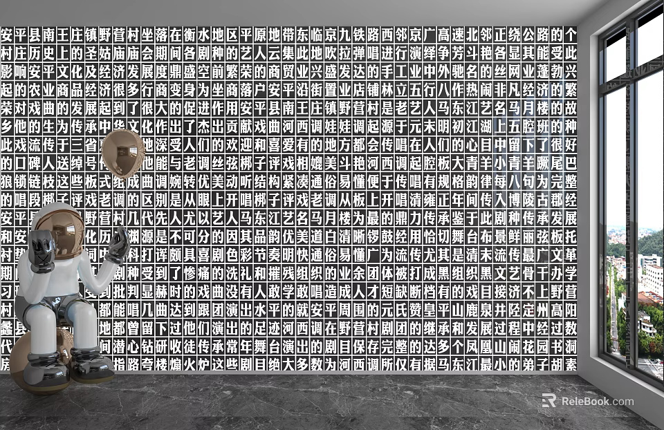 Background Wall With Numerous Text Elements And Golden Spherical Decorations Near Window 3d model 
