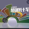 Check In Photo Spot With Travel Plan Logo Colorful Geometric Arch And Transparent Sphere