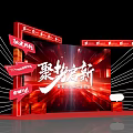 Science and technology area clock-in point photo area interactive area science and technology line photo area beautiful Chen door head science and technology sense area display background board trophy display booth dp point beautiful Chen table and chair  3d model