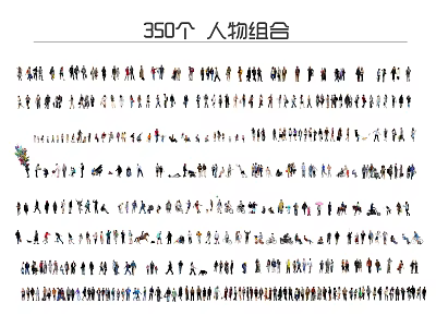 350 People Character Combinations With Diverse Roles And Varied Appearances 3d model