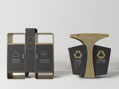 Modern Dual Compartment Trash Bins For Recyclable And Non Recyclable Waste 3d model