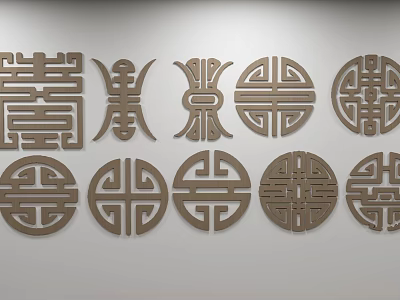 Traditional Chinese Wooden Carved Patterns as Wall Decorations with Multiple Circular and Character Designs 3d model