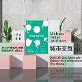 2024 Guangzhou Urban Interaction Biennale Event Exhibition Wall in Foshan with Urban Themes and UABB Elements